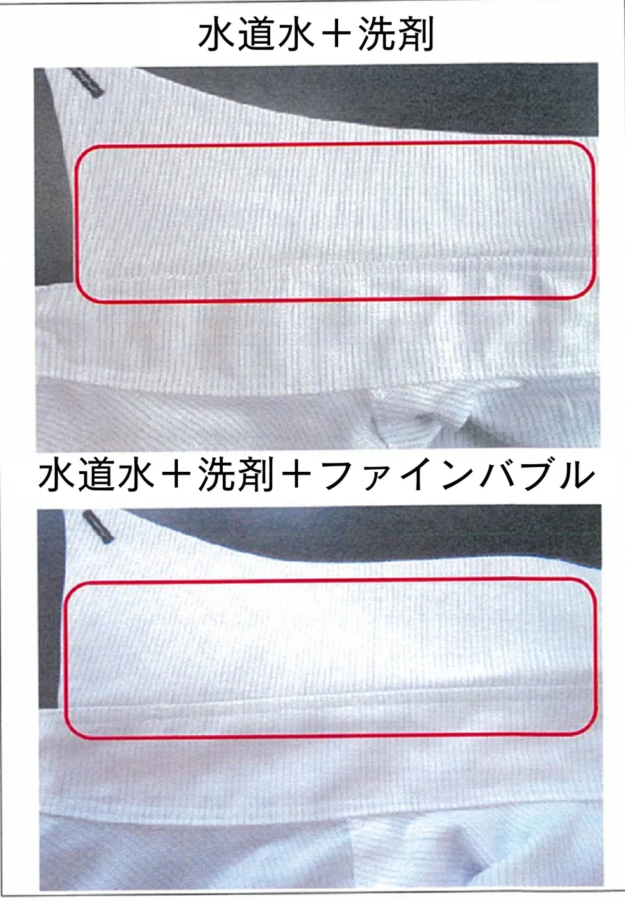 同じ2着の襟元の拡大写真。上は襟の内側に黄ばみの筋が残り、下は筋が消えている