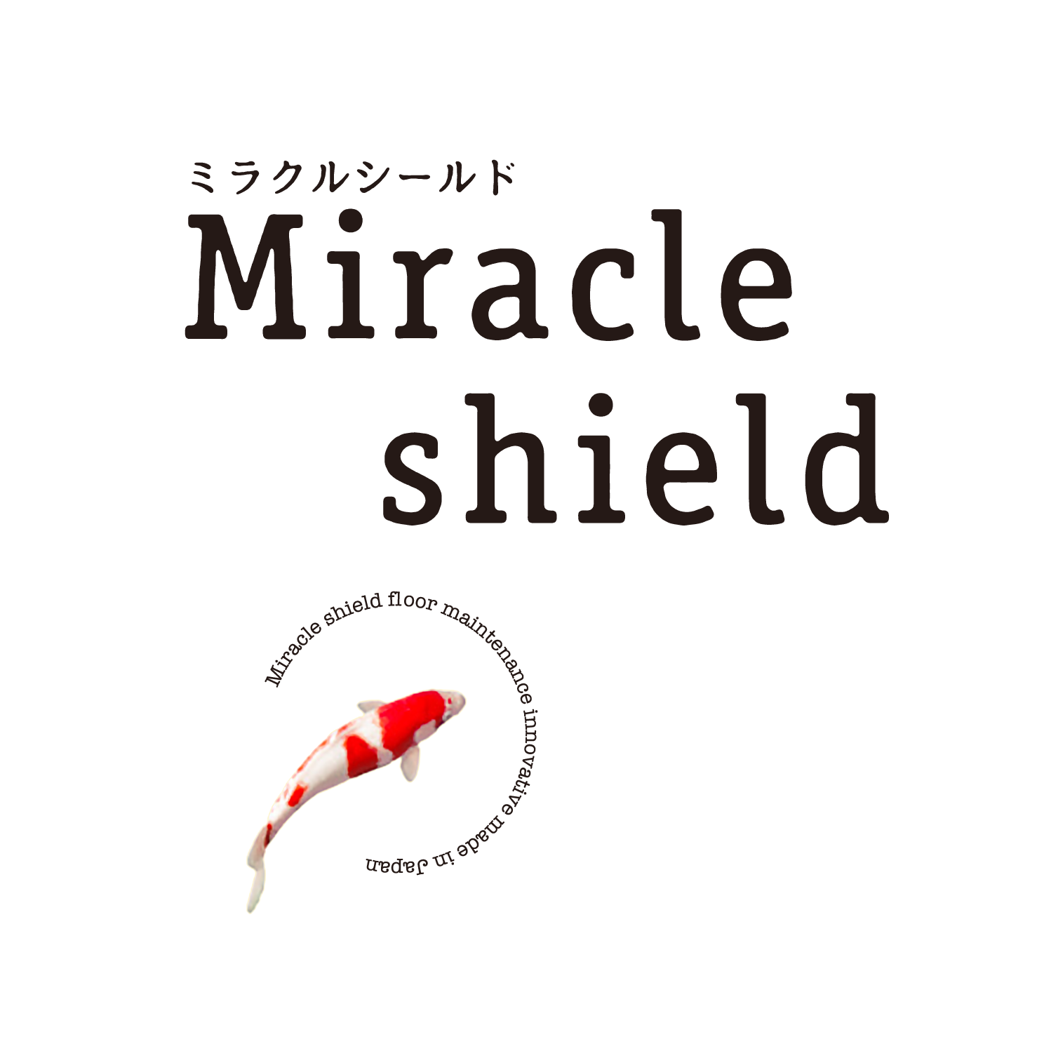 ミラクルシールド Miracle shield ロゴ
