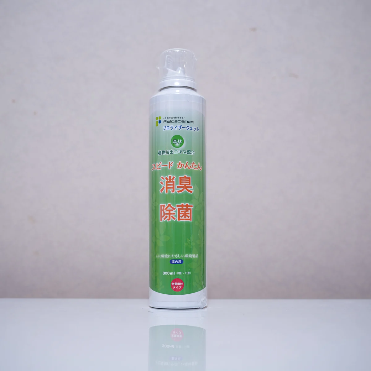 プロライザージェットの缶（300ml・全量噴射タイプ）